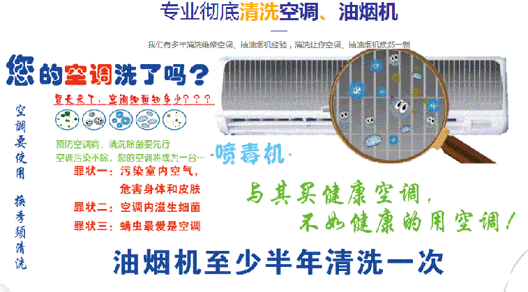 红旗空调维修售后服务中心电话在哪里找